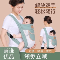 One hand to go out to hold baby artifact 2021 new baby newborn New Child out strap 0-6 month back front