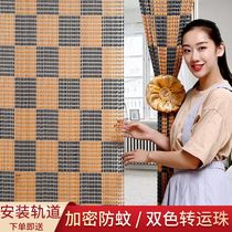 Door curtain bead curtain anti-fly bedroom door curtain anti-mosquito 2021 new antique summer indoor beads on the door