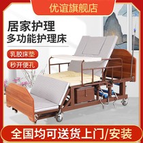 Youyi manual nursing bed Household multi-functional wooden home wind medical care bed paralyzed elderly medical bed