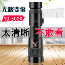Infrared special translucent night vision Transparent 1-view monocular human HD high-power telescope eye concert at night