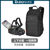 Dole Dulepro Shoulder Photography Bag SLR Digital Lightweight Backpack Camera Bag Suitable for Canon Sony