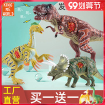 Large Movable Call Dinosaur Toys Children Jurassic World Simulation Tyrannosaurus Boy Toy Model Gift