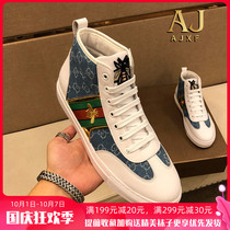European station cool mens shoes autumn and winter new high-top warm board shoes light luxury wild bee leather casual shoes