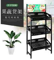 Trapezoidal multi-layer shelf Convenience store floor-to-ceiling supermarket vegetable and fruit shelf Household fruit and vegetable rack double row of fruits and vegetables