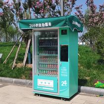 Outside the cabinet the beverage shell cover is rain-proof and the express machinery and equipment are sold directly by the factory The quality is assured that the steel sales can be sold