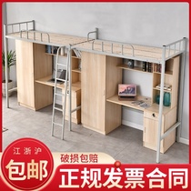 Bed under the table Household adult girl elevated bed Upper and lower empty childrens student dormitory Apartment bed small apartment type