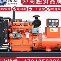 Tin dynamic power diesel generator set 30 40 50 75 100 200 300KW 400 kW three-phase 380V