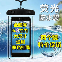 Movement 30 ) Ride protective sleeve handbag takeaway rain and waterproof mobile phone dive seal screen pass