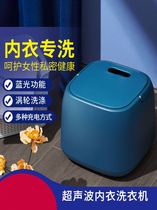 Folding washing machine small dormitory students fully automatic one person special washing underwear and underwear multi-function