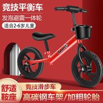 Balance car 3 A 6 children ultra light 2021 new professional non-bicycle pulley three in one 1 a 3 year old boy