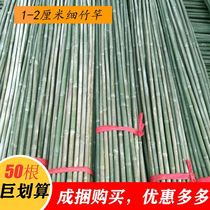 Bamboo pole stick vegetable garden rack thickness bamboo bracket Melon rack Tomato rack Low fence fence flower wall climbing pergola