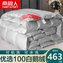 South Pole man down by 95 white goose down full cotton quilted five-star hotel winter by core winter thickened warm