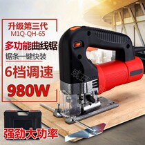 Wire saw curve saw lithium electric carpentry multifunction wire saw electric pull-in-saw rechargeable brushless electric saw wood sawing machine