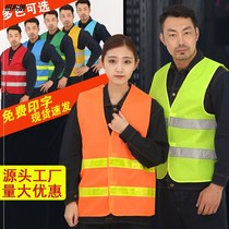 Reflective Vest Waistcoat Worksite Night Fluorescence Safety Riding Horse Clip Road Administration Traffic Building Sanitation Reflective Clothing