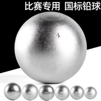 Solid ball shot put 4 5 2kg kg high school entrance examination professional physical education examination special junior high school students college entrance examination male and female students