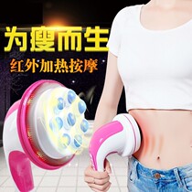 Thin belly artifact waist fat massage weight loss abdominal fat throwing machine self-discipline reduction big belly fat burning instrument