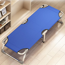 Summer canvas beach simple rest recliner bed sleeping chair folding lunch break lunch bed office single portable bed