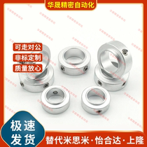 SCSBR fixed ring stop screw fixed type fixed bearing with FBC01 02 06 06 21 22