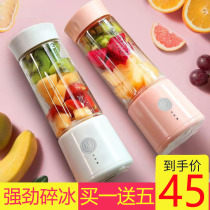 Juedi juicer small portable home student dormitory fruit electric mini glass fried juice Juice Cup