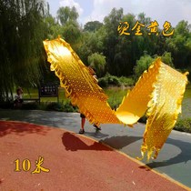 Square Dance Dragon Color With Fitness Giggling Dragon Props Children Buron Clothing Dragon Body Seniors Exercise Dynamic Single Hands