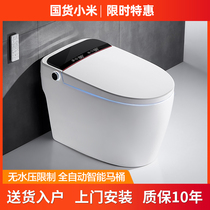 Xiaomi Voice Intelligent Toilet Fully Automatic Flip Cover Instant Heat Anhydrous Pressure Limit Cleaning Toilet with Sterilization Bubble Shield