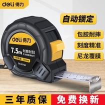 Dali thickened steel tape measure 3 meters 5 meters 7 5 meters 10 household meter stainless steel hard ruler box ruler ring ruler