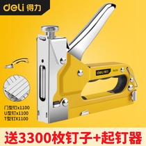 Daili manual nail gun three-purpose code nail gun Air nail nail nail grabber horse order gun T-shaped nail Martin gun