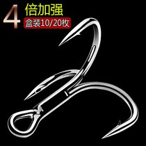  10 pieces 20 pieces Strengthen three hooks Luya sequins bait hook Hook anchor fish special hook Triangle hook Large spear fish