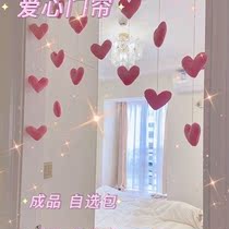 Love door curtain girl heart burst high-value princess heart door curtain decoration home pendant love free punching