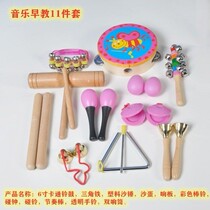Percussion enlightenment music toy Orff combination Kindergarten primary school students early education childrens training set