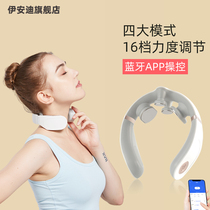 Xiaomi smart cervical spine neck massager Shoulder neck Neck rich bag Back Waist dredge vibration massager