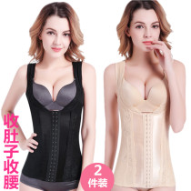 Official counter Tingmei enhanced version of the body top burning shirt burning abdominal fat waist body vest postpartum shaping