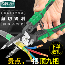 Old A9 one multi-needle-nosed pliers universal stripping pliers pliers pliers jian ju qian alloy steel