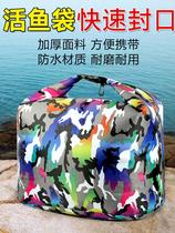 Live fish bag thickened wear-resistant oxygen portable fishing folding fish bag fishing bag fishing bag fish barrel fishing supplies