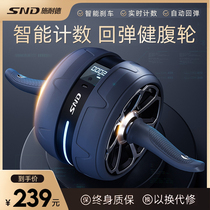 Schneider Bodybuilding Wheel Automatic Rebound Fitness Equipment Home Reduction of abdominal divinity Men And Women Roll of Abdominal Muscles Abs Wheel