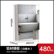 Full bathroom mirror cabinet Wall-mounted bathroom wall-mounted space aluminum shelf Nordic simple mirror Black mirror box
