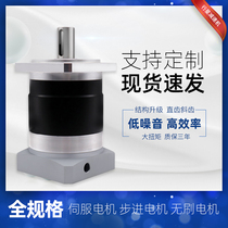 Precision planetary gear reducer 60 80 Servo 86 stepper motor reducer Small gear box gearbox