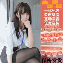 Punch inflatable doll male female doll live version full solid silicone with pubic hair adult products sex toys woman i