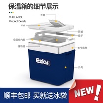 Incubator Commercial stall cold ice cream foam large takeaway box Fishing cold box Fruit fresh box Ice bucket