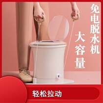 Manually dewatering machine small dormitory manually shoes mian dian dewatering screw clothes artifact wet clothes wrung out