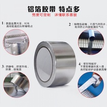 Thickened aluminum foil tape repair sealing waterproof glass fiber cloth aluminum foil repair pot self-adhesive pipe tape