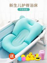 Newborn baby bath artifact can sit in bath tub net bag non-slip universal baby suspension bath mat sponge