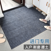 Access floor mat household entrance mat home entrance mat gate carpet can be cut mat step on foot mat door mat custom
