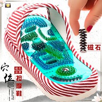 Magnetic stone foot therapy shoelace massage Soft Thorn slippers acupoint massage shoes foot health care non-slip indoor shoes women