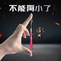 Fishing supplies Daquan short rod pao gan single pole fishing equipment full amenities wild fishing lu ya gan telescopic