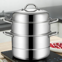 304 stainless steel steamer Household thickened three-layer large-capacity steamed bun steamer Multi-layer double induction cooker steamed bun pot