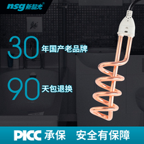 New Shaoguang Heat Fast and Safe Home Divine Instrumental Bath Electric Heating Tube Copper Tube Construction Site Safe Hot Water Burning Water Ware Barrel Burn