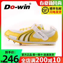 Dowey triple jump spikes shoes track and field short running jumps of men and women jumping high nail shoes in body test training shoes T3101B