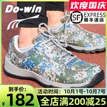 Dowei running training shoes running shoes sneakers mens and womens cross-country soft bottom wear-resistant students military training outdoor special new