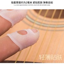 Guitar pain-proof finger wrap Guitar finger sleeve String artifact Guitar protection finger left hand pain-proof finger sleeve Guitar